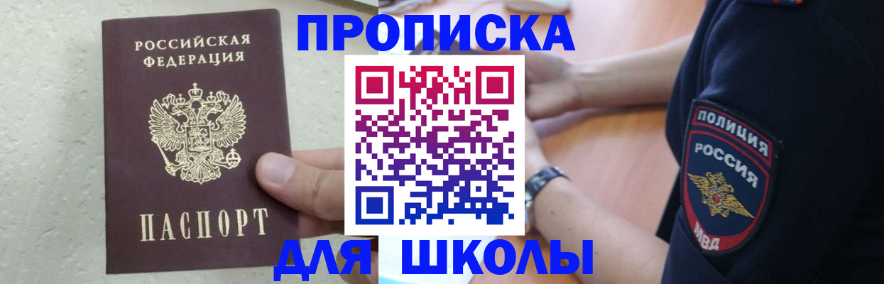 пропишу в квартире в Болхове